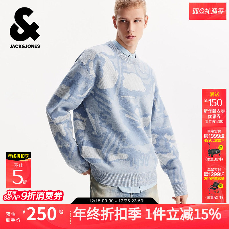 杰克琼斯2025年冬季新款男装毛衣宽松圆领舒适长袖时尚百搭上衣