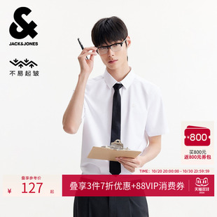 【不易起皱】杰克琼斯男装夏季款衬衫潮纯色刺绣极简设计短袖上衣