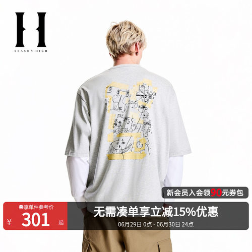 【BSQ联名】SEASON HIGH2026年春季潮流纯棉短袖男款半袖T恤男装