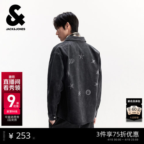 宽松版型；翻领领型；按扣门襟；字母图案