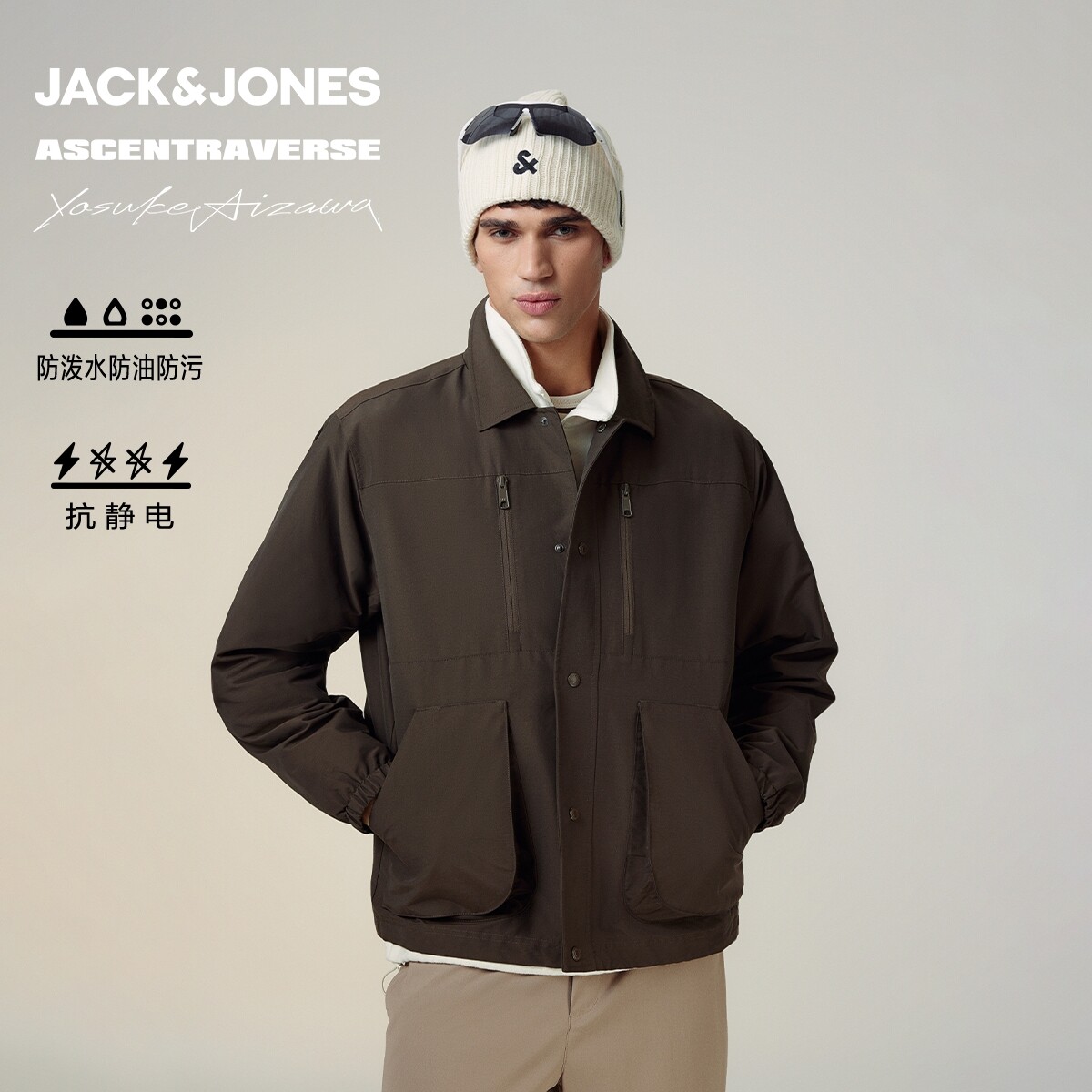 杰克琼斯AIZAWA设计师联名男装2025年新款秋季夹克纯色百搭