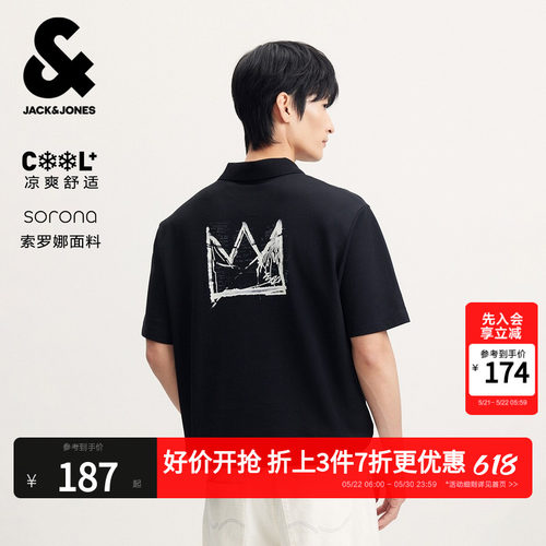 杰克琼斯BSQ联名男士短袖Polo衫
