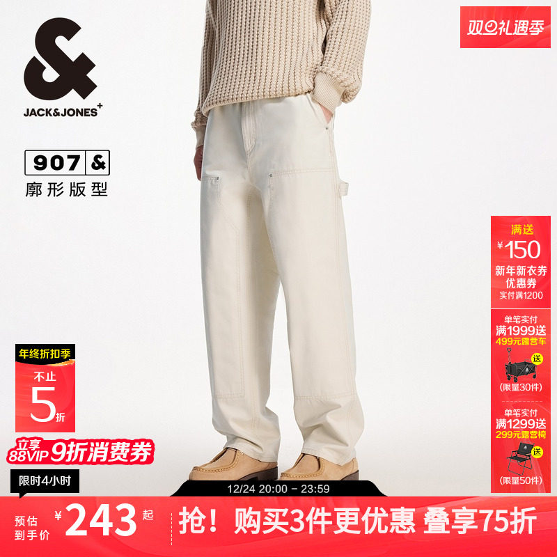 907杰克琼斯阔腿裤工装贴布双侧插袋廓形长裤子牛仔裤秋季男装士