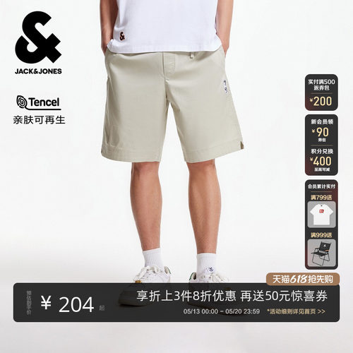 杰克琼斯NBA联名春季男装短裤潮流时尚百搭舒适休闲简约个性裤子