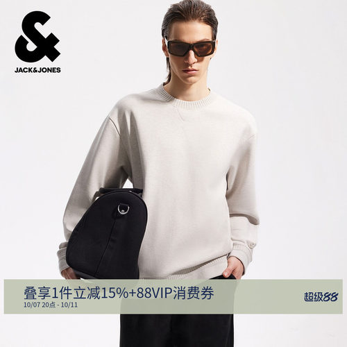 略宽松版型，罗纹圆领，袖口及底摆花织设计