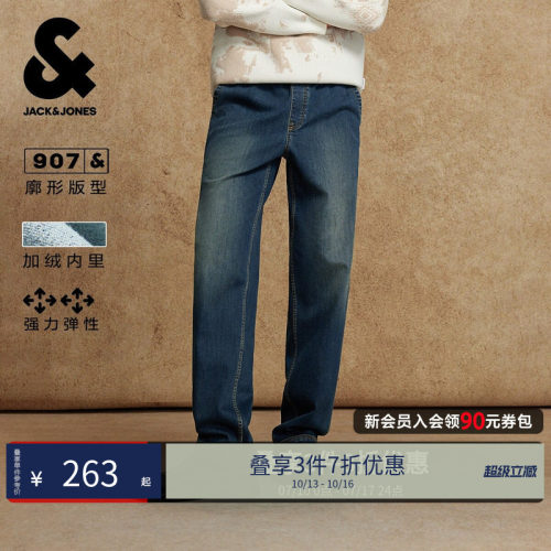 廓形版型；做旧磨白水洗；内里薄绒