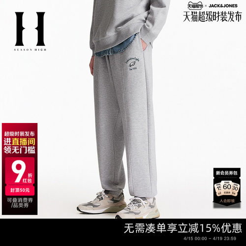 常规版型束脚裤，松紧抽绳腰头，双侧插袋