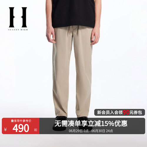 SEASONHIGH男凉感锥形休闲裤