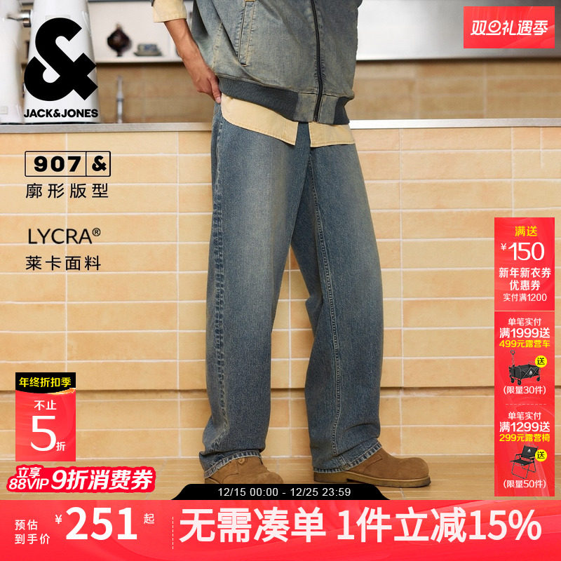 907杰克琼斯男装秋季复古莱卡宽松廓形美式黄泥男士牛仔裤长裤子