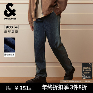 子男款 907杰克琼斯男装 宽松阔腿加绒保暖长裤 水洗渐变牛仔裤 冬季