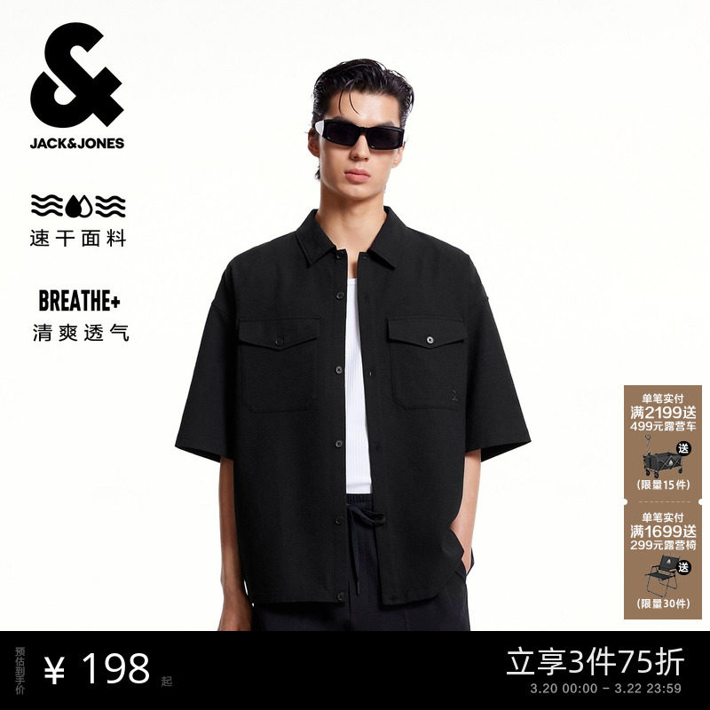 杰克琼斯春季男装短袖衬衫速干透气精致刺绣肌理感格纹舒适潮上衣