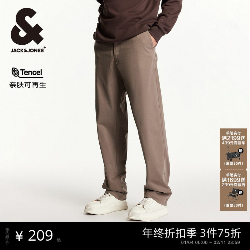 杰克琼斯男装秋季男士休闲裤腰拉链门襟多口袋商务休闲裤长裤子,男装,休闲裤,淘宝优惠券,粉丝福利购,淘宝优惠卷