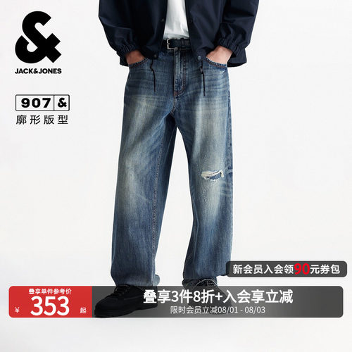 廓形版型，猫须水洗，个性做旧磨破缝补设计