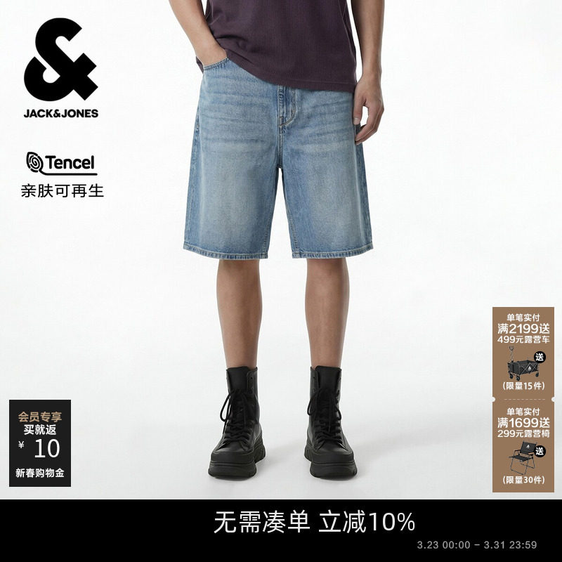 【天丝】杰克琼斯夏季男装牛仔短裤子直筒纽扣腰头微弹舒适亲肤潮