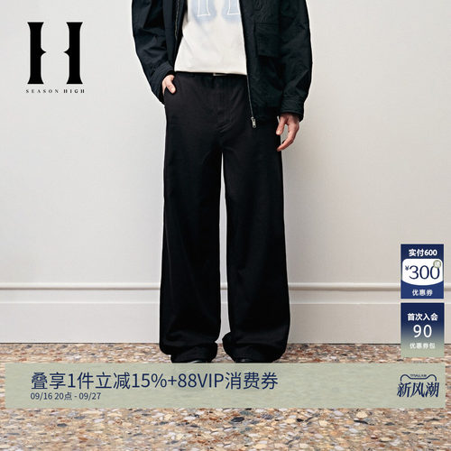 SEASONHIGH长裤廓形宽腿休闲裤