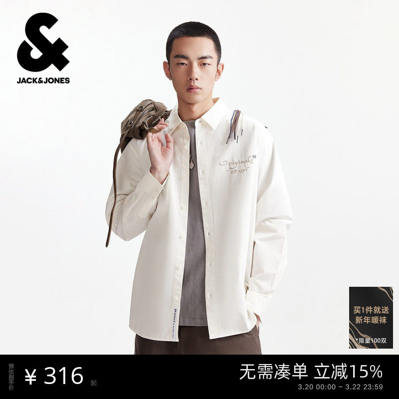 【纯棉衬衫男款】杰克琼斯春季新款长袖衬衣涂鸦休闲上衣外套男装
