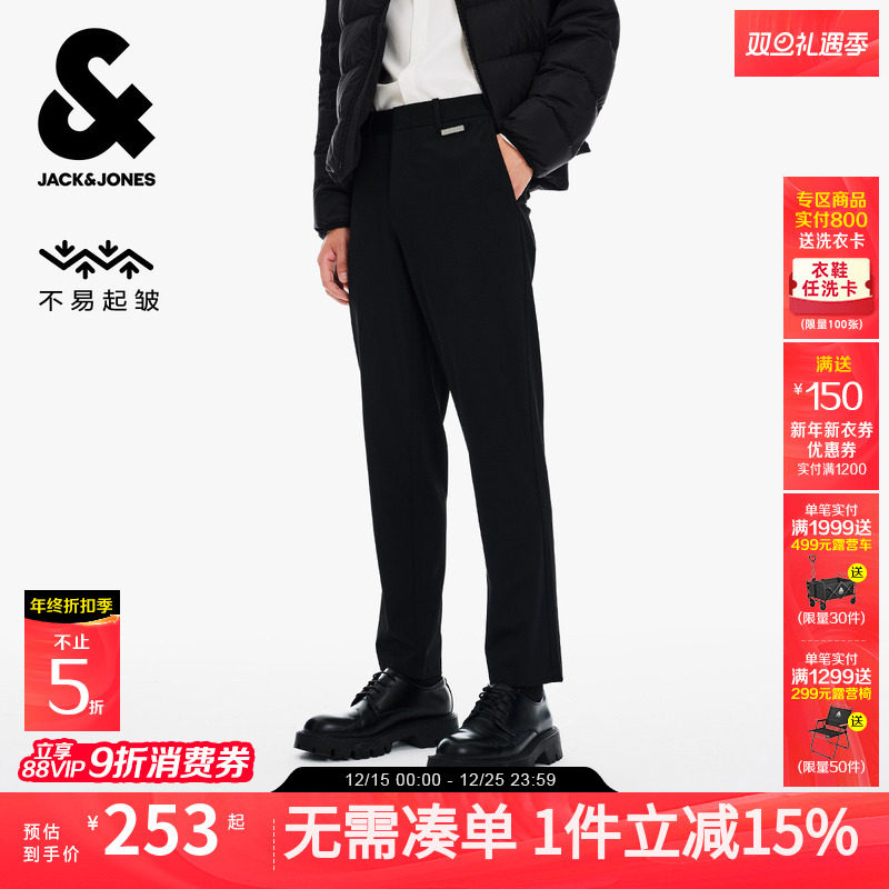 秋季直筒休闲裤西裤杰克琼斯时尚