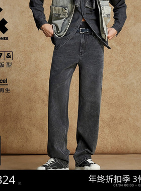 杰克琼斯春季牛仔裤裤子廓形做旧水洗男装深灰色时尚百搭潮流休闲