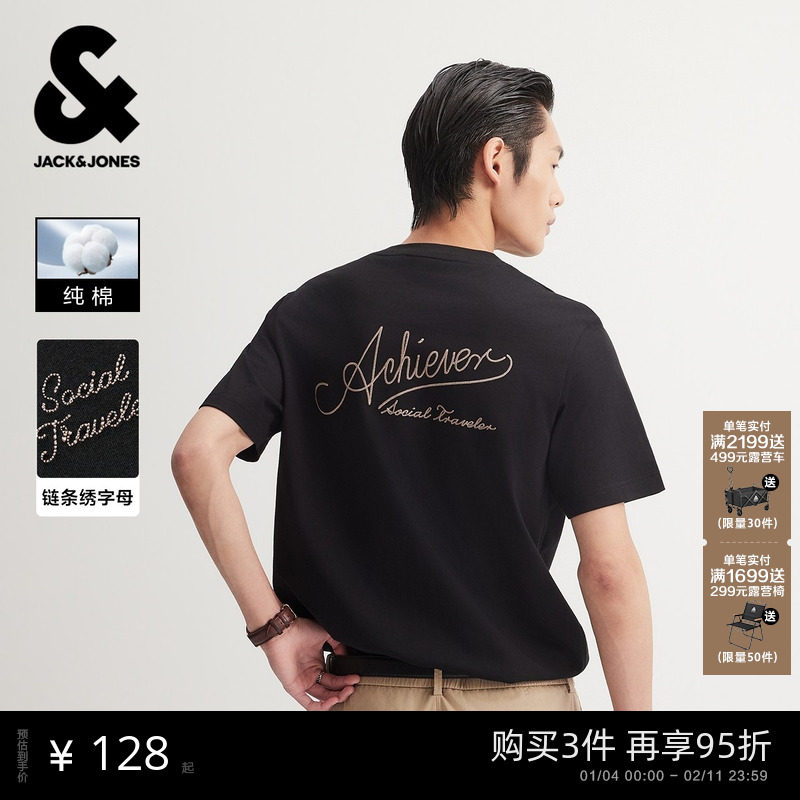杰克琼斯男装26春季新款字母链条绣T恤纯棉短袖打底衫情侣装基础,男装,T恤,淘宝优惠券,粉丝福利购,淘宝优惠卷