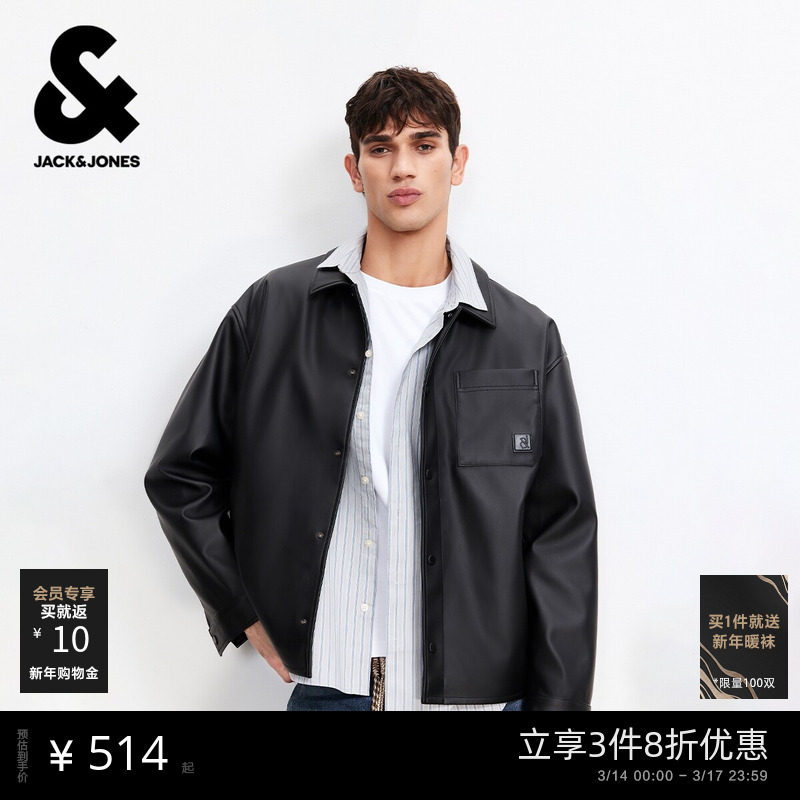 【衬衫式PU夹克】杰克琼斯男士外套2026年春新款宽松翻领上衣男装