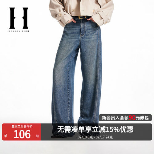 阔腿版型，YKK拉链门襟，两侧插袋