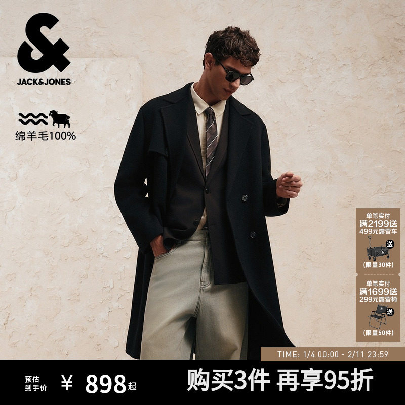杰克琼斯男装百搭长款羊毛大衣男秋季毛款质感商务呢子风衣外套