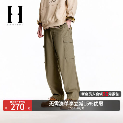 SEASON HIGH秋季BSQ联名字母刺绣舒适潮裤子休闲裤直筒裤长裤男装