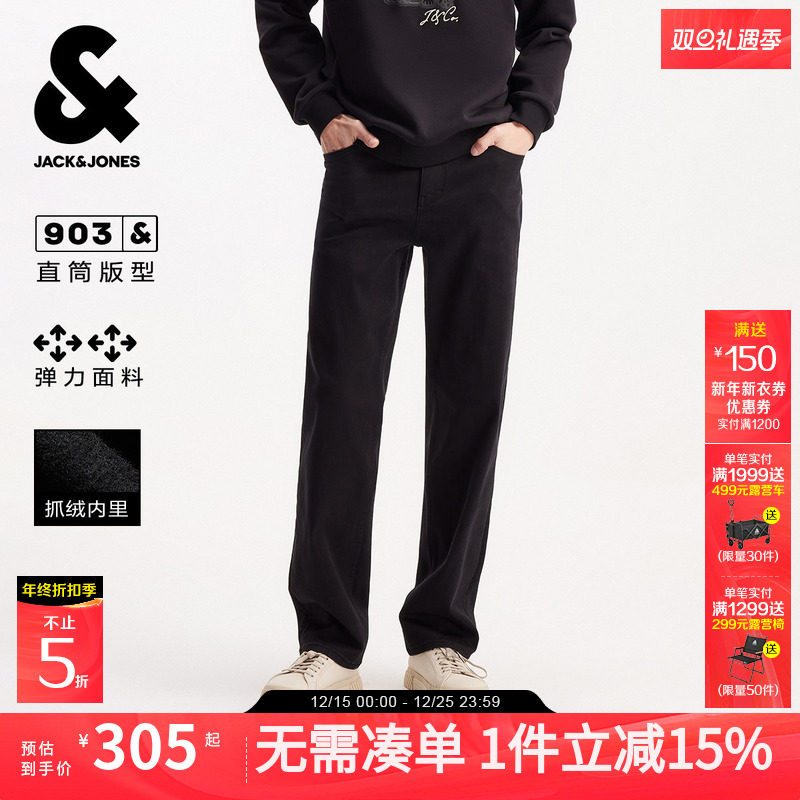 903杰克琼斯男装秋冬保暖薄绒新款弹力直筒黑色牛仔裤男款长裤子