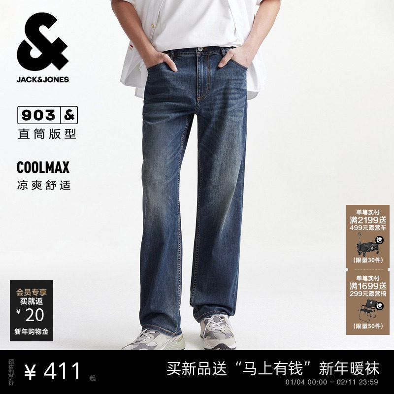 903杰克琼斯男装春季新款复古猫须水洗蓝色直筒牛仔裤男款长裤子