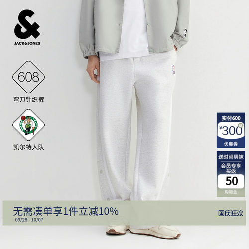 弯刀微锥运动休闲裤 松紧抽绳腰头 双侧插袋