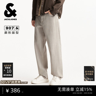 907杰克琼斯春季男装彩牛仔裤男款美式宽松阔腿纯棉灰卡其长裤子