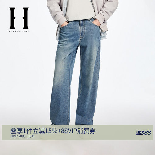 直筒版型；做旧磨白水洗；双侧臀兜