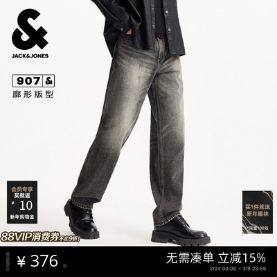 907杰克琼斯男装春季牛仔裤宽松阔腿磨破美式猫须水洗长裤子男款