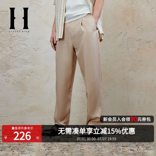 SEASONHIGH宽松舒适锥形裤