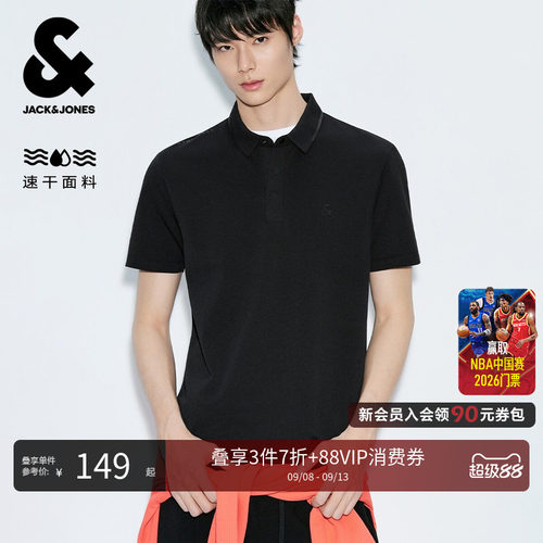 杰克琼斯男士速干短袖Polo衫