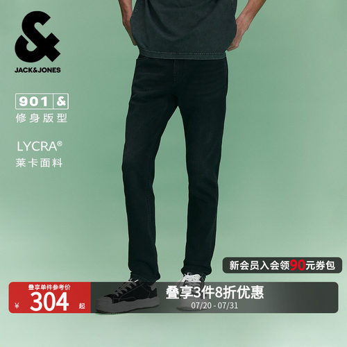 修身版型；做旧猫须水洗；双侧臀兜