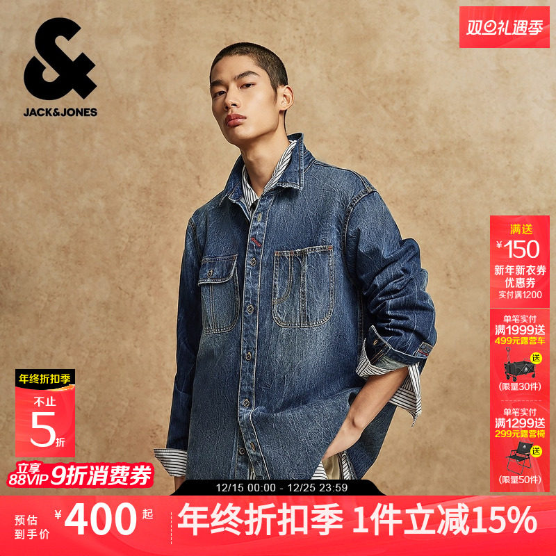 杰克琼斯男装秋季衬衫牛仔宽松翻领纯色磨毛做旧水洗纯棉百搭外套