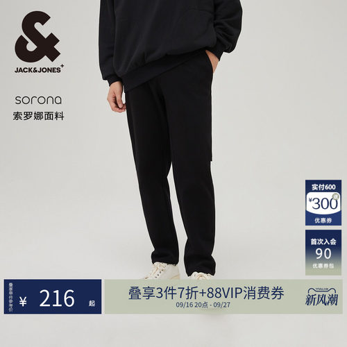 【商场爆款】杰克琼斯秋季锥形抗皱休闲裤长裤子225314077男装士