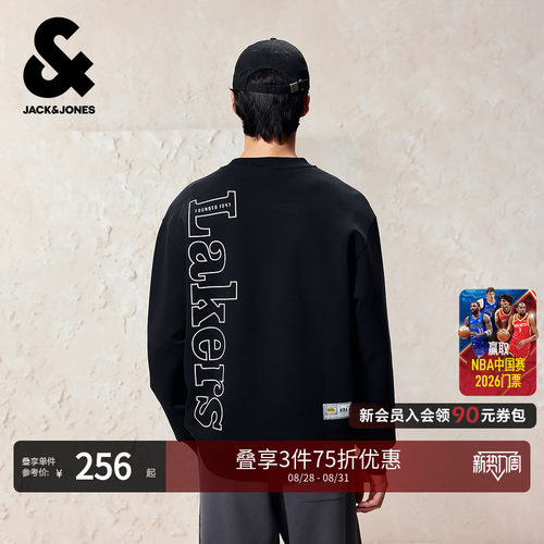 杰克琼斯男士秋季圆领套头卫衣