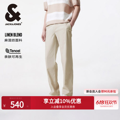 常规版型，纽扣腰头，YKK拉链门襟