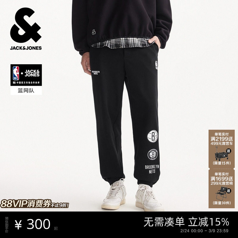 杰克琼斯NBA篮网球队联名春季新款男装休闲裤束脚运动长卫裤子男