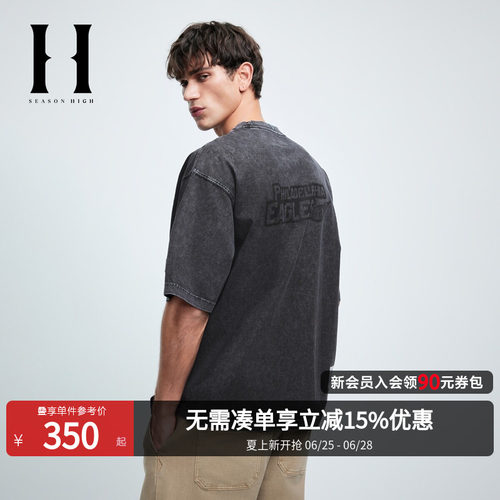 SEASONHIGH夏季纯棉刺绣T恤