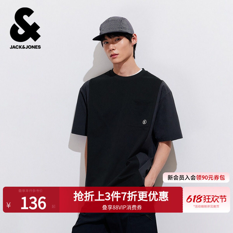 杰克琼斯男装季夏新款立体拼接纯色短袖T恤刺绣口袋打底衫宽松