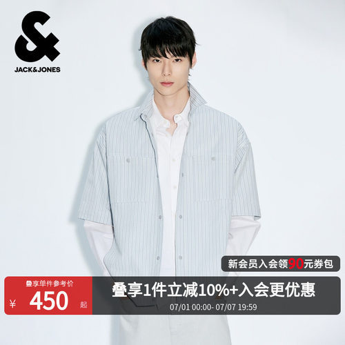 杰克琼斯男士短袖泡泡纱衬衫
