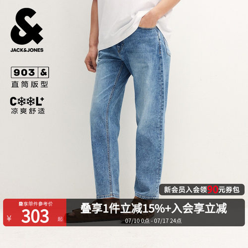 凉感男宽松直筒九分牛仔裤