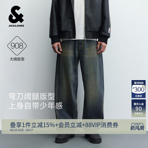 纯棉908杰克琼斯弯刀牛仔裤黄泥