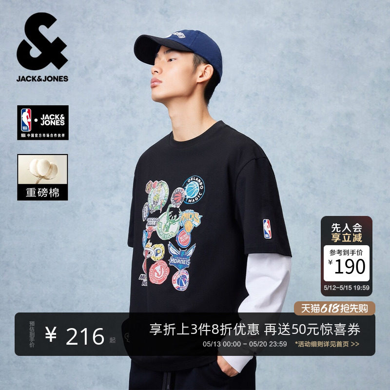 【NBA联名】杰克琼斯男装重磅纯棉T恤联盟球队印花宽松短袖刺绣潮