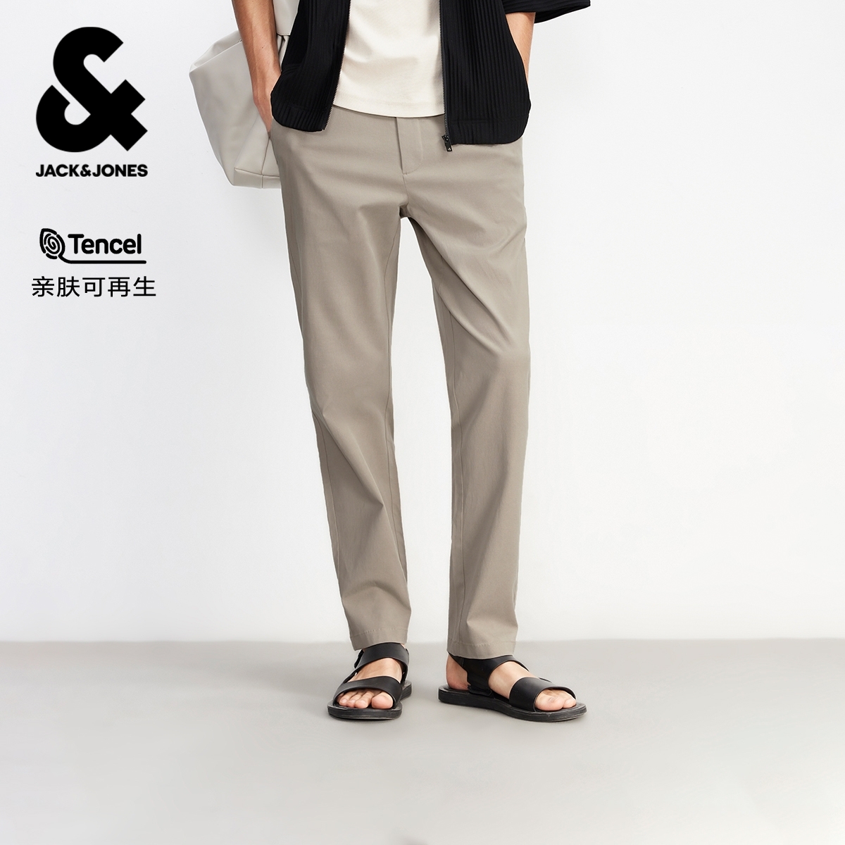 [天丝]杰克琼斯男装春季柔软通勤商务锥形休闲裤松紧腰男款长裤子
