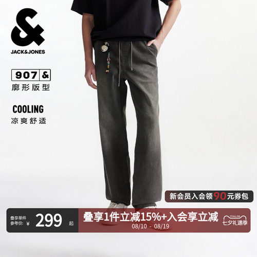 杰克琼斯夏凉感阔腿男牛仔裤