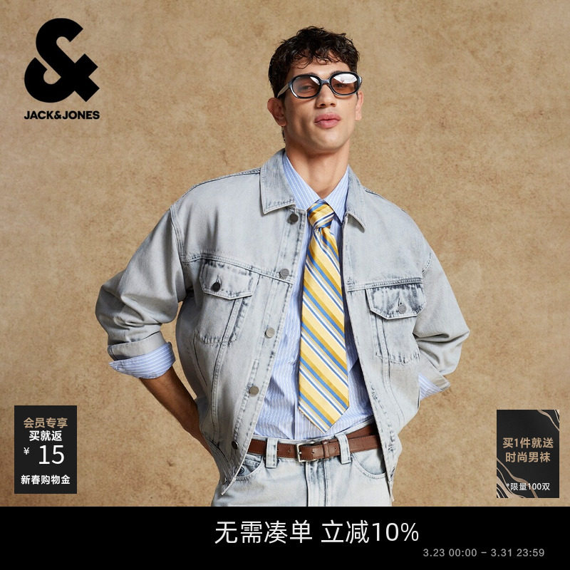 杰克琼斯春季牛仔外套夹克男装宽松翻领纽扣做旧磨白水洗时尚潮流